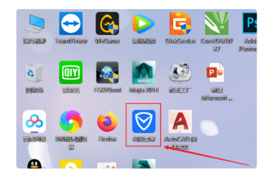 Windows 10 系統下將C盤軟件遷移至D盤的詳細指南